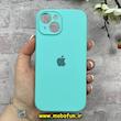 قاب گوشی iPhone 15 آیفون سیلیکونی اورجینال پاک کنی درجه یک محافظ لنزدار زیربسته سبزآبی کد 91180