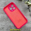 قاب گوشی iPhone 15 Pro آیفون سیلیکونی اورجینال پاک کنی درجه یک محافظ لنزدار زیربسته صورتی فانتزی کد 91181