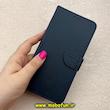 کیف گوشی Redmi Note 13 Pro 4G / Poco M6 Pro 4G / Redmi Note 14S شیائومی مگنتی طرح چرم کتابی محافظ لنزدار سرمه ای کد 91444