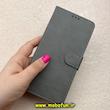 کیف گوشی Galaxy S20 FE سامسونگ مگنتی طرح چرم کتابی محافظ لنزدار بنددار خاکستری کد 91468