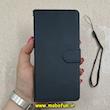 کیف گوشی Galaxy Note 9 سامسونگ مگنتی طرح چرم کتابی محافظ لنزدار بنددار سرمه ای کد 91486