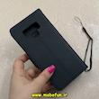 کیف گوشی Galaxy Note 9 سامسونگ مگنتی طرح چرم کتابی محافظ لنزدار بنددار سرمه ای کد 91486