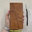 کیف گوشی Redmi 9 / Poco M2 شیائومی مگنتی طرح چرم کتابی بنددار عسلی کد 91492