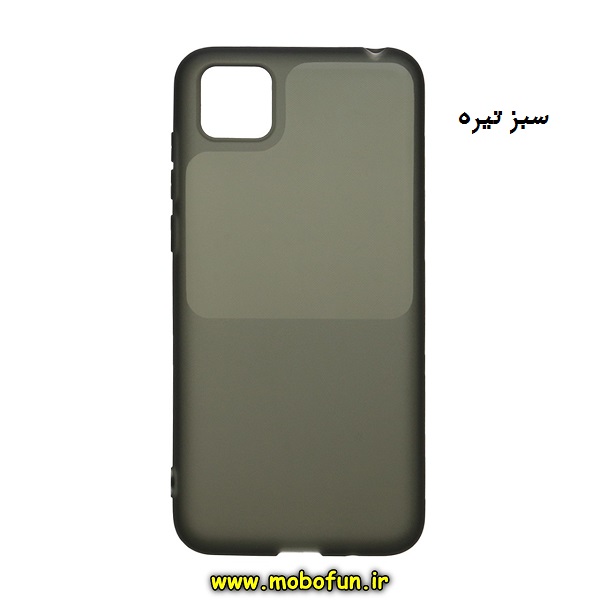 مشخصات و خرید قاب گوشی Y5P هوآوی طرح ژله ای شبرنگی، خرید قاب گوشی Y5P هوآوی طرح ژله ای شبرنگی از فروشگاه موبوفان، قاب گوشی Y5P هوآوی، قاب ژله ای شبرنگی