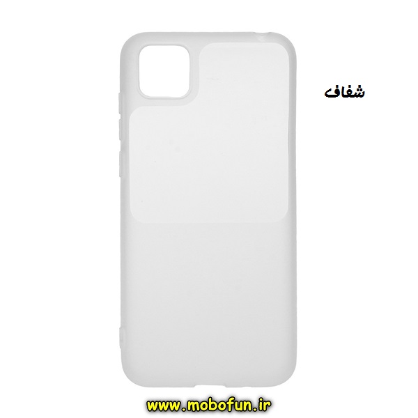 مشخصات و خرید قاب گوشی Y5P هوآوی طرح ژله ای شبرنگی، خرید قاب گوشی Y5P هوآوی طرح ژله ای شبرنگی از فروشگاه موبوفان، قاب گوشی Y5P هوآوی، قاب ژله ای شبرنگی