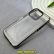 قاب گوشی iPhone 13 Pro آیفون طرح پشت طلق شیشه ای شفاف اورجینال برند FASHION CASE مشکی کد 91811