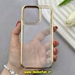 قاب گوشی iPhone 13 Pro آیفون طرح پشت طلق شیشه ای شفاف اورجینال برند FASHION CASE طلایی کد 91813