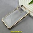 قاب گوشی iPhone 13 Pro آیفون طرح پشت طلق شیشه ای شفاف اورجینال برند FASHION CASE طلایی کد 91813