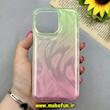 قاب گوشی iPhone 15 Pro Max آیفون موج دار سخت Hard لیزری لاکچری کیس Classic Fit کد 91832