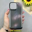 قاب گوشی iPhone 15 Pro Max آیفون موج دار سخت Hard لیزری لاکچری کیس Classic Fit کد 91835