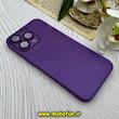 قاب گوشی iPhone 14 Pro Max آیفون اورجینال QY ساده بسیار سبک بنفش مات محافظ لنز دار کد 92091