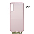 مشخصات و خرید قاب گوشی A30S / A50 / A50S سامسونگ طرح ژله ای شبرنگ، خرید قاب گوشی A30S / A50 / A50S سامسونگ طرح ژله ای شبرنگ از فروشگاه موبوفان، خرید قاب شبرنگ گوشی A50 سامسونگ، خرید قاب شبرنگ گوشی A50S سامسونگ، خرید قاب شبرنگ گوشی A30S سامسونگ