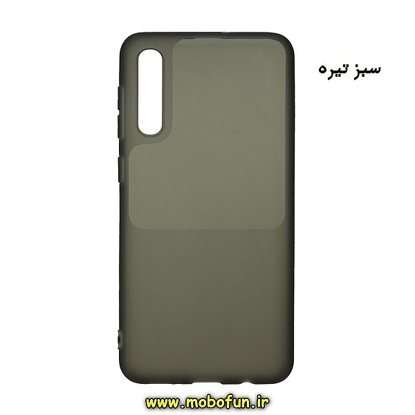 مشخصات و خرید قاب گوشی A30S / A50 / A50S سامسونگ طرح ژله ای شبرنگ، خرید قاب گوشی A30S / A50 / A50S سامسونگ طرح ژله ای شبرنگ از فروشگاه موبوفان، خرید قاب شبرنگ گوشی A50 سامسونگ، خرید قاب شبرنگ گوشی A50S سامسونگ، خرید قاب شبرنگ گوشی A30S سامسونگ