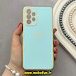 قاب گوشی Galaxy A53 سامسونگ طرح ژله ای مای کیس گلد لاین دور طلایی محافظ لنز دار سبزآبی کد 92155