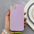 قاب گوشی iPhone 13 آیفون طرح ژله ای مای کیس گلد لاین دور طلایی محافظ لنز دار یاسی کد 92179
