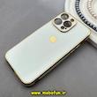 قاب گوشی iPhone 14 Pro Max آیفون طرح ژله ای مای کیس گلد لاین دور طلایی محافظ لنز دار سفید کد 92190