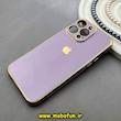 قاب گوشی iPhone 14 Pro Max آیفون طرح ژله ای مای کیس گلد لاین دور طلایی محافظ لنز دار یاسی کد 93193