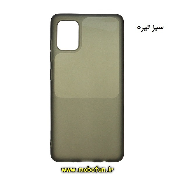 مشخصات و خرید قاب گوشی A51 سامسونگ طرح ژله ای شبرنگ، خرید قاب گوشی A51 سامسونگ طرح ژله ای شبرنگ از فروشگاه موبوفان، قاب شبرنگ گوشی A51