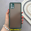 قاب گوشی Galaxy M51 سامسونگ طرح پشت مات سبز تیره کد 92215