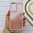 قاب گوشی Xiaomi 13 Lite شیائومی پشت مات متال کیس دور سیلیکونی صورتی کد 92226