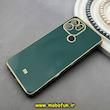 قاب گوشی Redmi A1 Plus / Redmi A2 Plus / Poco C50 شیائومی طرح ژله ای مای کیس گلد لاین دور طلایی محافظ لنز دار سبز تیره کد 92263