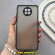 قاب گوشی Redmi Note 9T 5G شیائومی طرح پشت مات مشکی کد 92266