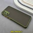 قاب گوشی Galaxy S20 سامسونگ طرح پشت مات محافظ لنز دار سبز سدری کد 92281