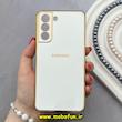 قاب گوشی Galaxy S21 FE سامسونگ طرح ژله ای مای کیس گلد لاین دور طلایی محافظ لنز دار سفید کد 92297