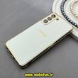 قاب گوشی Galaxy S21 FE سامسونگ طرح ژله ای مای کیس گلد لاین دور طلایی محافظ لنز دار سفید کد 92297