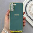 قاب گوشی Galaxy S21 FE سامسونگ طرح ژله ای مای کیس گلد لاین دور طلایی محافظ لنز دار سبز تیره کد 92298