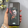 قاب گوشی Galaxy A51 سامسونگ فانتزی طرح دار جوکر کد 92372