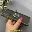 قاب گوشی Galaxy A52 4G / Galaxy A52 5G / Galaxy A52S سامسونگ پشت مات هولدر دار انگشتی مگنتی سبز سدری کد 92385