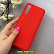قاب گوشی Galaxy A70 / Galaxy A70S سامسونگ طرح سیلیکونی ژله ای قرمز کد 92397