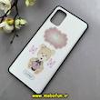 قاب گوشی Galaxy A71 سامسونگ فانتزی طرح دار خرسی کد 92404