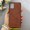 قاب گوشی Galaxy A71 سامسونگ طرح ژله ای چرمی ساده گوزنی قهوه ای کد 92409