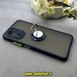 قاب گوشی Poco F3 / Mi 11i شیائومی پشت مات هولدر دار انگشتی مگنتی سرمه ای کد 92496