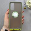 قاب گوشی Galaxy S20 FE سامسونگ پشت مات هولدر دار انگشتی مگنتی سبز سدری کد 92552