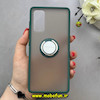 قاب گوشی Galaxy S20 FE سامسونگ پشت مات هولدر دار انگشتی مگنتی سبز تیره کد 92553