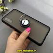قاب گوشی Galaxy A02 / A022 سامسونگ پشت مات هولدر دار انگشتی مگنتی مشکی کد 92594