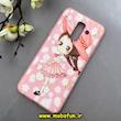 قاب گوشی Galaxy A6 Plus 2018 سامسونگ طرح ژله ای فانتزی صورتی دخترونه کد 92600