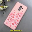 قاب گوشی Galaxy A6 Plus 2018 سامسونگ طرح ژله ای فانتزی صورتی گل زیبا کد 92602