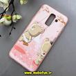 قاب گوشی Galaxy A6 Plus 2018 سامسونگ طرح ژله ای فانتزی صورتی خرسی کد 92603