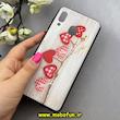 قاب گوشی Galaxy A20 / A30 سامسونگ فانتزی طرح دار قلب کد 92642