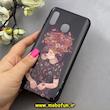 قاب گوشی Galaxy A20 / A30 سامسونگ فانتزی طرح دار دخترونه کد 92648