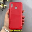 قاب گوشی Galaxy A20 / Galaxy A30 سامسونگ طرح پشت براق قرمز کد 92656