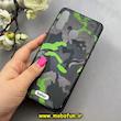 قاب گوشی Galaxy A20S سامسونگ فانتزی طرح دار چریکی ارتشی کد 92659