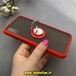 قاب گوشی Galaxy A30S / Galaxy A50S / Galaxy A50 سامسونگ پشت مات هولدر دار انگشتی مگنتی قرمز کد 92711