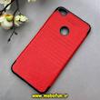 قاب گوشی Huawei GR3 هوآوی طرح ژله ای چرمی ساده قرمز کد 92784