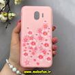 قاب گوشی Galaxy J4 2018 سامسونگ طرح ژله ای فانتزی گل زیبا کد 92828