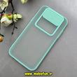 قاب گوشی Galaxy J5 2015 / J500 سامسونگ طرح پشت مات محافظ لنز دار کشویی سبزآبی کد 92836
